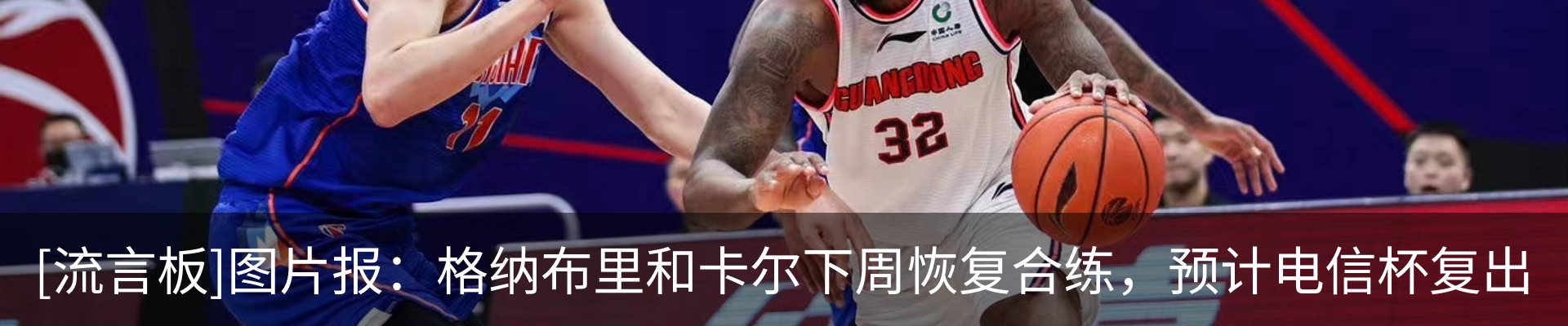 热点资讯